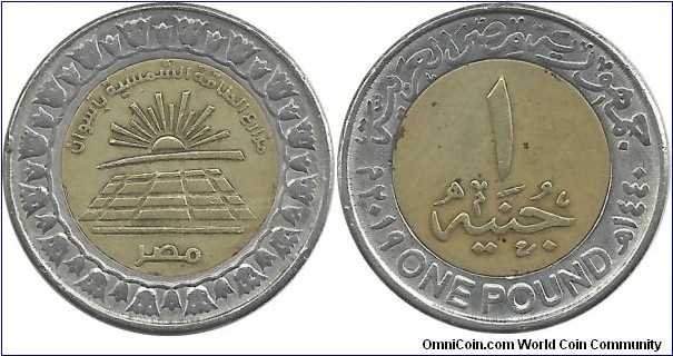 Egypt 1 Pound AH1440-2019-Solar Energy Farms in Aswan