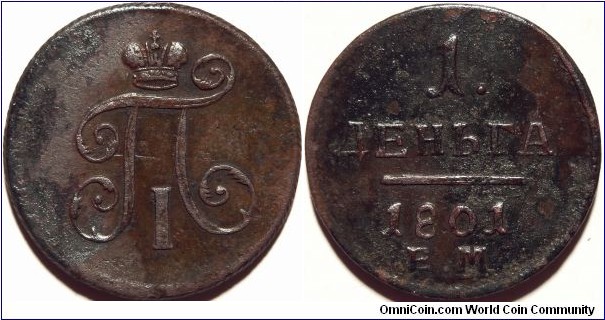 AE 1 Denga (1/2 Kopeck) 1801 EM