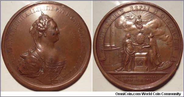 AE Coronation Medal of Catherine the Great. September 22 1762. Obverse by T. Ivanoff, Reverse by I.G. Wechter. Diakov 117.2