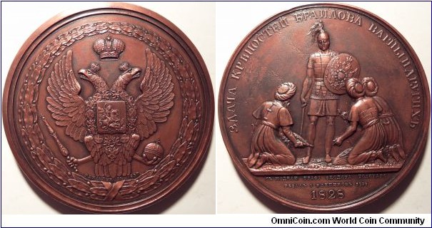 AE Medal celebrating the surrender of Varna and other fortresses in 1828. Part of a series of medals commemorating the Russian Turkish war of 1828-1829. Obverse by Klepnikov, Reverse by Lialin. Diakov 1787. 