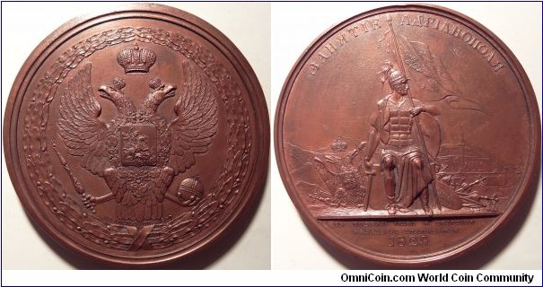 AE Medal celebrating the capture of Adrianople in 1829. Part of a series of medals commemorating the Russian Turkish war of 1828-1829. Obverse by Klepnikov, Reverse by Lialin. Diakov 1792. 