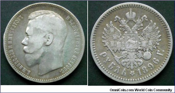 Russia 1 ruble. 1896 АГ, Ag 900. Weight; 20g. Diameter; 33,65mm. 
St. Petersburg Mint. Mintage: 5.205.042 pcs.
