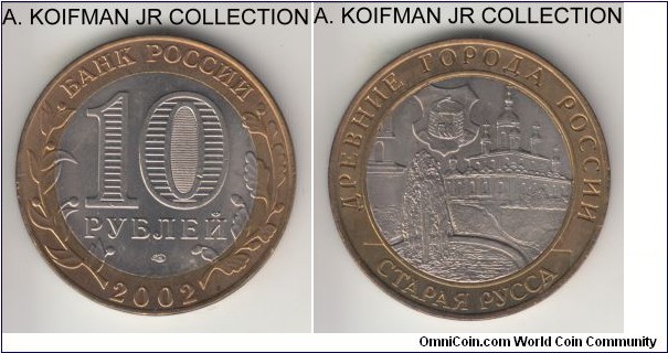 Y#741, 2002 Russia (Federation) 10 roubles, St. Petersburg mint (СПМД mint mark in monogram); bimetallic: copper-nickel center in brass ring, reeded edge; circulation commemorative from ancient Russian cities series - Staraya Russa, uncirculated, bright core, brass ring has minimal toning.