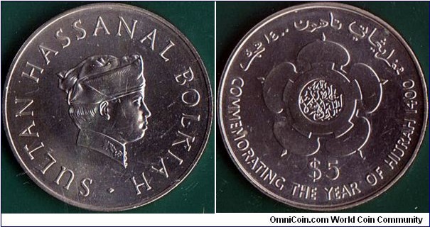 Brunei A.H. 1400 (1980) 5 Dollars.

1400 Years of the Hegira.