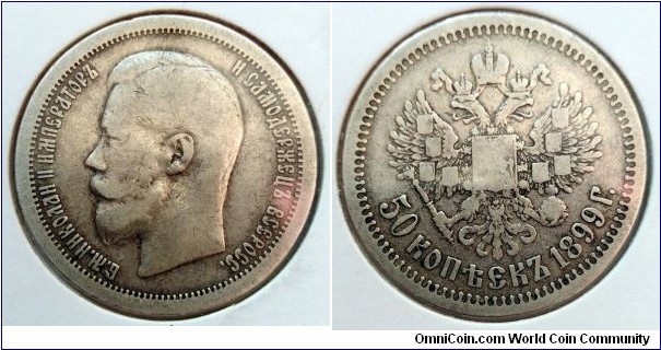 Russia 50 kopek. 1899, Nicholas II.  Paris Mint. Ag 900. Weight; 10g. Diameter; 26,75mm. Mintage: 10.000.000 pcs.