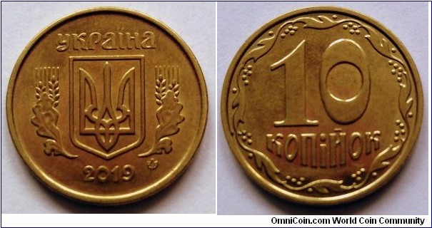 Ukraine 10 kopiyok.
2019 