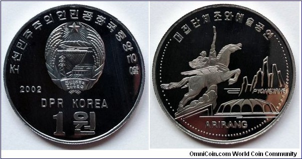 North Korea 1 won. 2002, Arirang Festival. Proof aluminum.