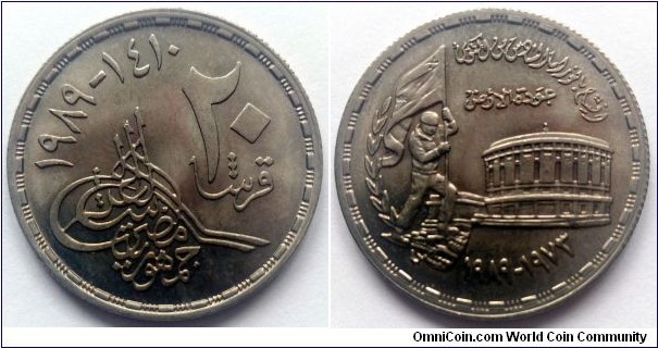 Egypt 20 piastres.
1979, 1973 October War. Cu-ni. Weight; 6g. Diameter; 27mm.  Mintage: 250.000 pcs.