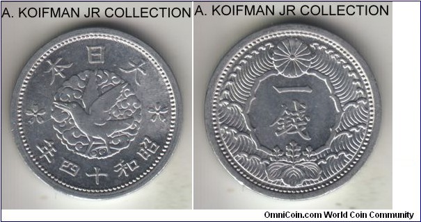 Y#56, Japan showa Yr.14 (1939) sen; aluminum, plain edge; type B, bright uncirculated or almost.