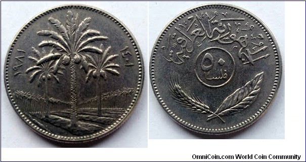 Iraq 50 fils.
1981 (II)