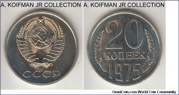 Y#132, 1975 Russia (USSR) 20 kopeks; copper-nickel-zinc, reeded edge; scarcer year, proof like from annual set.