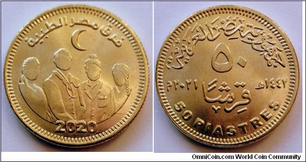 Egypt 50 piastres.
2021, Memorial Egypt Medical Teams.