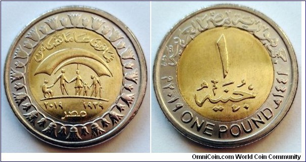 Egypt 1 pound. 2019, 80th Anniversary of Ministry of Social Solidarity.