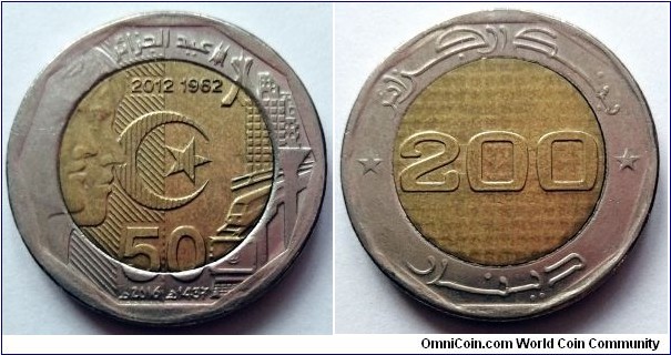 Algeria 200 dinars.
2016, 50th Anniversary of Independence.