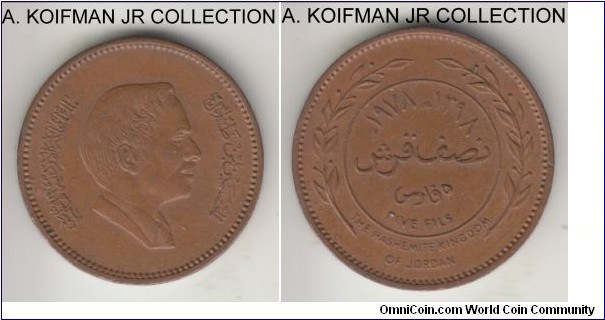 KM-36, AH1398 (1978) Jordan 5 fils (1/2 qirsh); bronze, plain edge; King Hussein bin Talal, brown good extra fine to almost uncirculated.