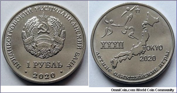 Transdniestria 1 ruble. 2020, XXXII Summer Olympic Games, Tokyo 2020.