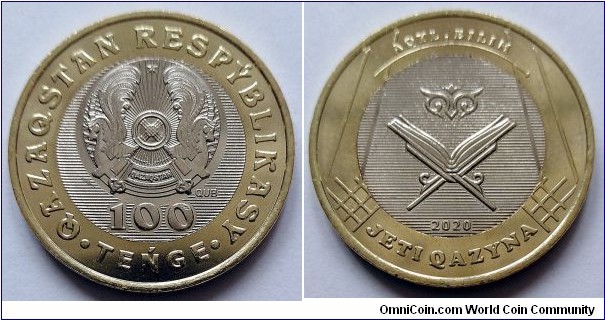 Kazakhstan 100 tenge.
2020, Series Jeti Qazyna - Aqyl Bilim.