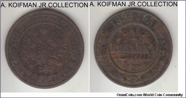 Y#9.2, 1899 Russia (Empire) kopek; copper, reeded edge; Nicolas II, well circulated, reverse verdigris.