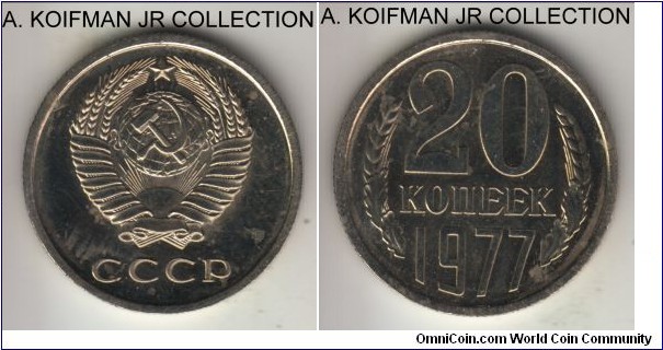 Y#132, 1977 Russia (USSR) 20 kopeks; copper-nickel-zinc, reeded edge; proof like from set, toning and spots..