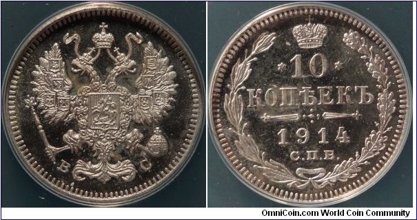 AR 10 kopeck 1914 SPB-BC. ANACS PF-64 DCAM.