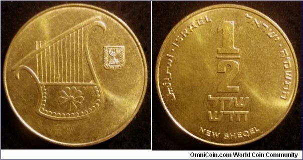 Israel 1/2 new sheqel.
1985 (5745) II