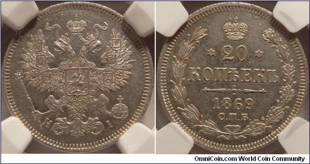 AR 20 kopeck 1869 SPB-NI. NGC MS-63