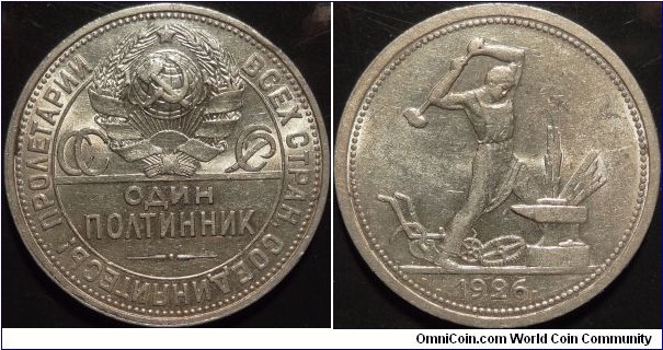 AR Poltina (50 kopeck) 1926