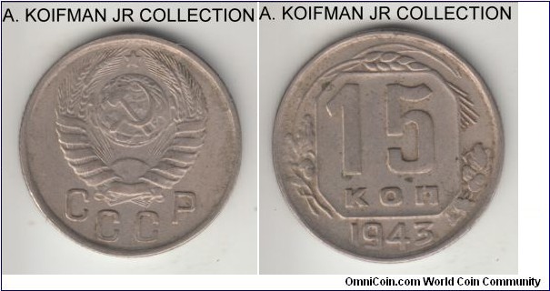 Y#110, 1943 Russia (USSR) 15 kopeks; copper-nickel, reeded edge; WWII period strike and weaker on some details as usual, good extra fine or so details, toned.