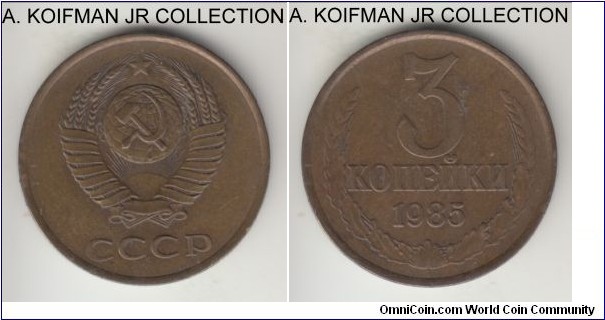 Y#128a, 1985 Russia (USSR) 3 kopeks; aluminum-bronze, reeded edge; pleasantly toned circulation coin, extra fine or so.