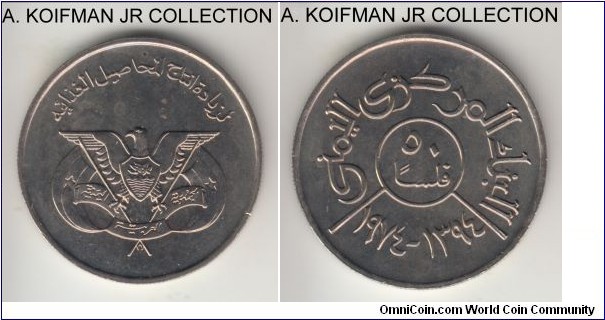Y-41, AH1394(1974) Yemen 50 fils; copper-nickel, reeded edge; one year FAO issue - inscription above the national arms, mintage 25,000, proof like brilliant uncirculated.