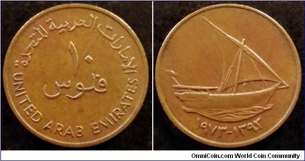 United Arab Emirates 10 fils. 1973 (II)
