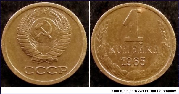 USSR 1 kopek.
1965
