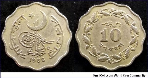 Pakistan 10 paisa.
1965