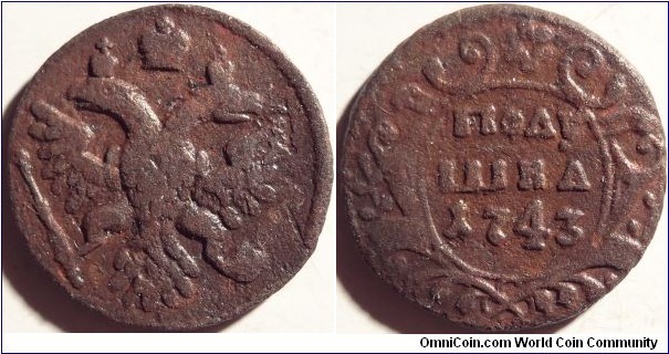 AE Polushka (1/4 kopeck) 1743 