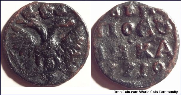 AE Polushka (1/4 kopeck) 1719