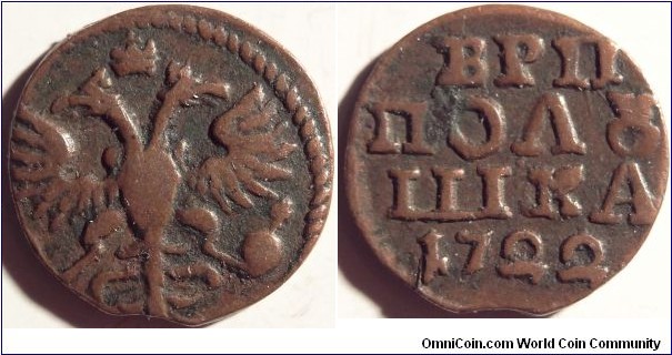 AE Polushka (1/4 kopeck) 1722