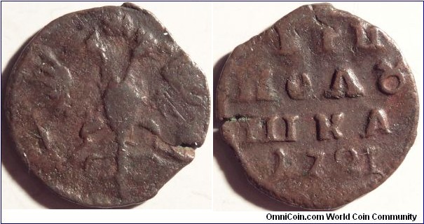 AE Polushka (1/4 kopeck) 1721