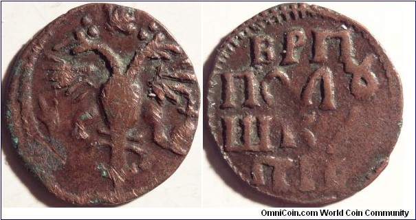 AE Polushka (1/4 kopeck). Date uncertain/wrong, resembles 1711. The style of coin matches 1721-1722.