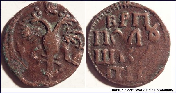AE Counterfeit Polushka (1/4 kopeck). Date uncertain/wrong, resembles 1711. The style of coin matches 1721-1722.