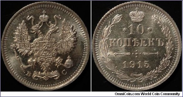 AR 10 kopeck 1915 BC