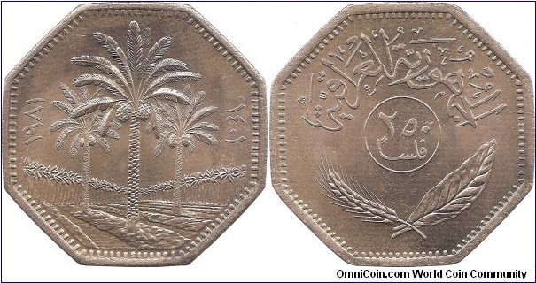 250 Fils 1401 Iraq