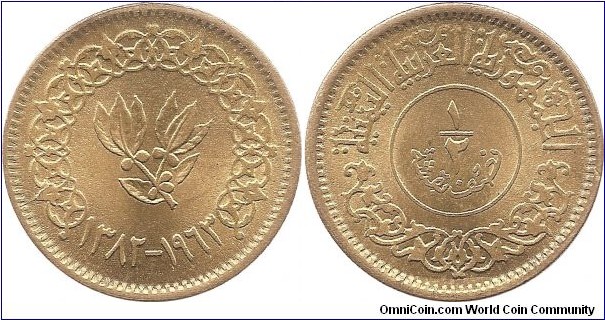 1/2 Buqshah 1382 North Yemen