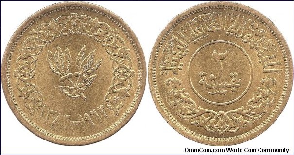 2 Buqshah 1382 North Yemen