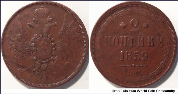 AE 2 kopeck 1859 EM, 1850-59 style.