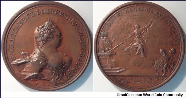 AE Death of Empress Elizabeth I Medal, 1761. By S. Yudin. Diakov-107.1