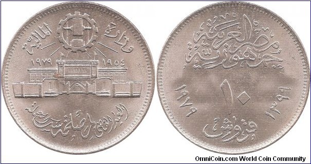 10 Piastres 1399 Egypt