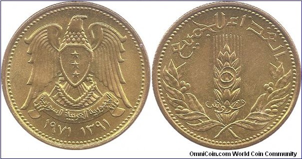 5 Piastres 1391 Syria