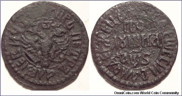 AE Polushka (1/4 kopeck) 1706