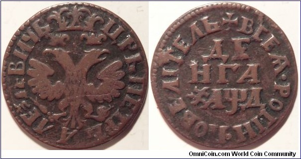 AE Denga (1/2 kopeck) 1704 