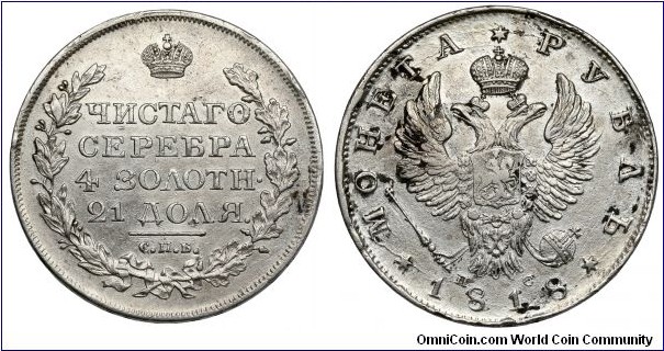 nice rouble 1818